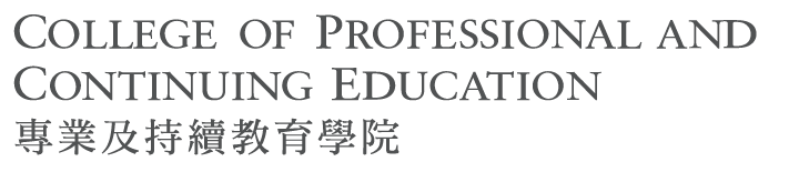 CPCE (PolyU)